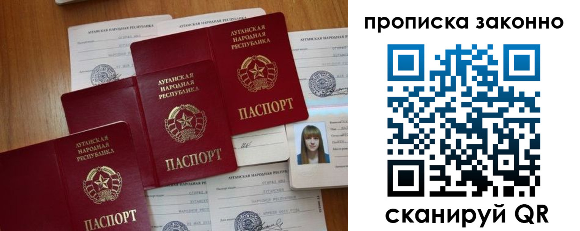 миграционный учет в Тыве