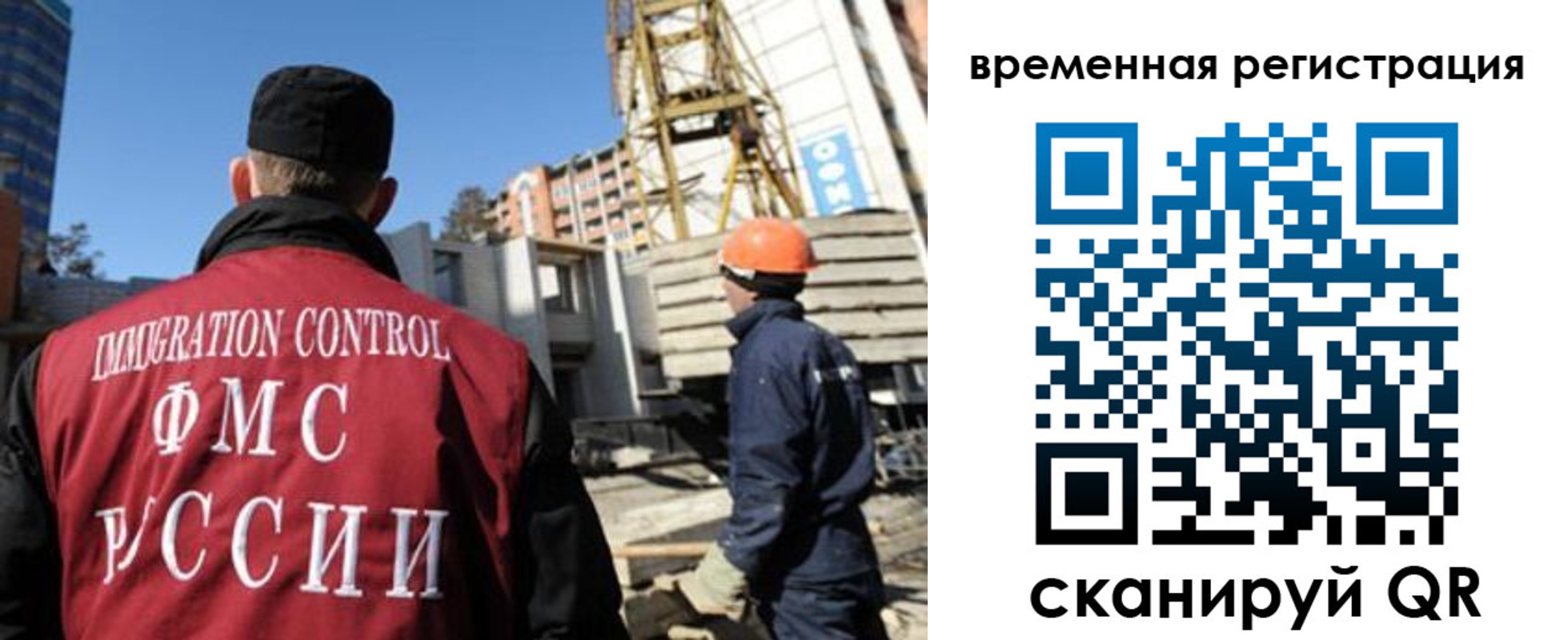 пропишу в квартире в Тыве